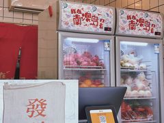 -南澳岛打卡果汁冰公司
