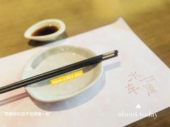 -帝豪水车屋日式精致料理