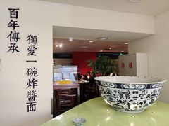 -海碗居(王府井店)