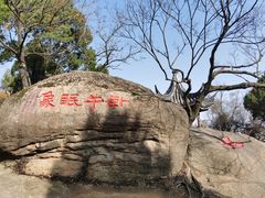 -灵岩山风景区