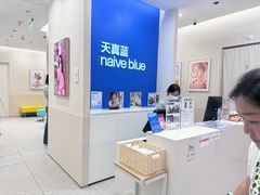 -天真蓝照相馆(新世界店)