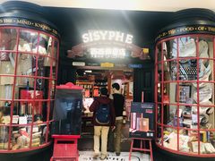 门面-西西弗书店&矢量咖啡(静安大悦城店)