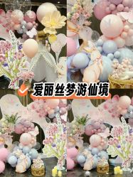 -甜匠Sweet生日派对策划·宝宝宴·生日布置(崇川店)