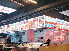 -王祖名抻面(罗湖分店)
