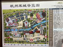-杭州宋城
