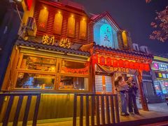 -鸟泉居酒屋·烧鸟·酒馆(百子湾店)
