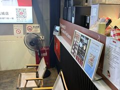 -库迪咖啡(宝安壹航城店)