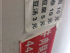 -桂萍特色牛筋牛杂(长堤街总店)