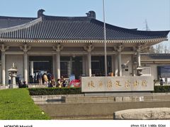 -陕西历史博物馆