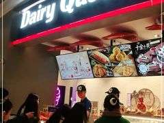 -DQ·蛋糕·冰淇淋(龙湖狮山天街店)