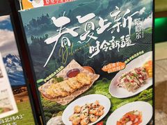 -塔哈尔·新疆盛宴(奉贤龙湖店)