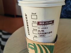 -星巴克臻选(莘庄仲盛店)