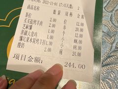 -巴扎美食·新疆菜·西域歌舞表演餐厅(新疆大厦店)