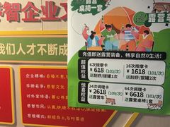-感智盲人按摩·艾灸·肩颈SPA(岗厦店)