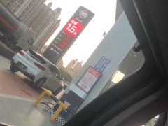 -海湾石油(南斯友好路店)