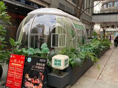 -中粮·祥云小镇