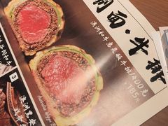 -黑松制面·牛排GRAND JAMES(百家湖1912店)