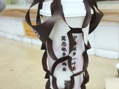 -眷茶(赛格国际购物中心店)