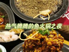 -小饕荟雅安贡椒鱼鲜馆(广福桥店)