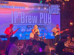 -爱啤精酿·民谣酒馆(滨江店)