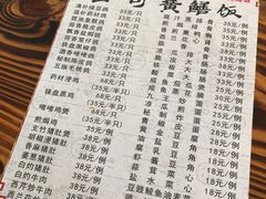 -富哥食店