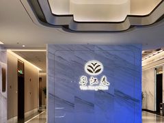 -粤江春·早茶·潮粤菜·宴会(罗湖宝能中心店)