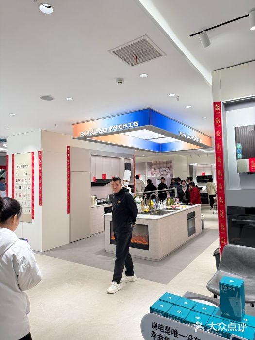 红星美凯龙(上海沪南店)图片