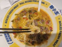 -粉小主·贵州酸汤牛肉粉(南京仙林金鹰店)