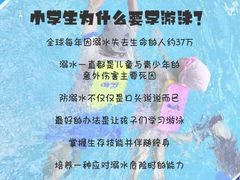 -龙格亲子游泳·水育早教运动中心(绿城店)