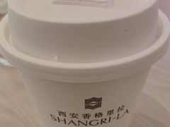 -怡咖啡·自助餐·西安香格里拉