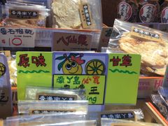 -南丫岛