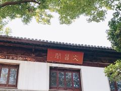 -汇龙潭
