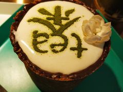 -茶是一枝花泡茶店