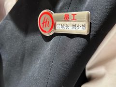 -海底捞火锅(劲松店)
