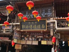 -雅安上里古镇