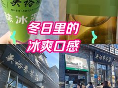 -吴裕泰茶庄(前门大街店)