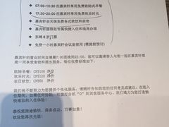 -上海崇明金茂凯悦酒店