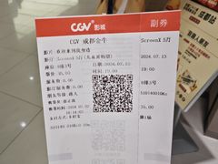 -凯德广场(金牛店)