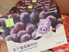 -奈雪的茶(中粮祥云小镇店)