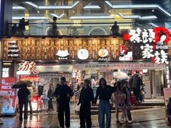 -7mall美食潮地标