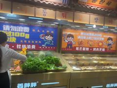 -姜胖胖无限自助烤肉(罗湖宝能店)