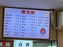 -点蹄擂椒猪脚饭(天虹汇一城店)
