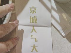 -小城外婆肴私房菜.家宴聚集点(圆明园颐和园·清河上地店)