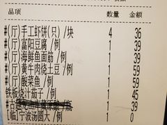 -丰收日·小海鲜·沪上家宴(顾村正大店)