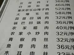 -南渝食府.墨脱石锅松茸鸡