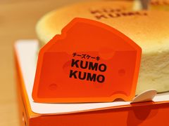 -KUMO KUMO甜品·冰淇淋(深圳壹方城店)