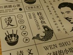 -文叔·湖北名小吃·小龙虾(华强北店)