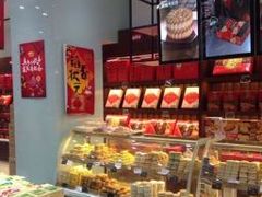 面包甜点陈列柜-三禾北京稻香村(北京市百货大楼店)