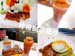 -柠檬树茶餐厅(海雅缤纷城店)