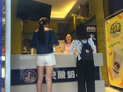 -一只酸奶牛(东方广场店)